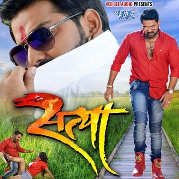 Muhawa Odhani Se Bandh Ke-cover
