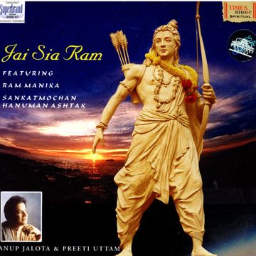 Sia Ram Ram