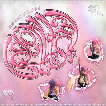 donde stas??-cover