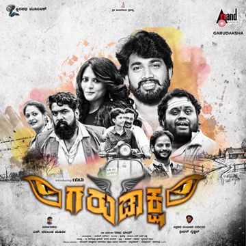 Male Nintharu-cover