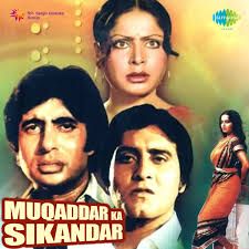Pyar Zindagi Hai-cover