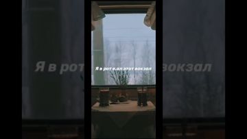 ВОКЗАЛ-cover