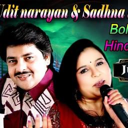 ma k garu bhana k garu-cover