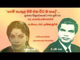 Preethiyen Sathutin -cover