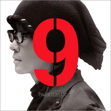어떻게 사랑이 그래요-cover