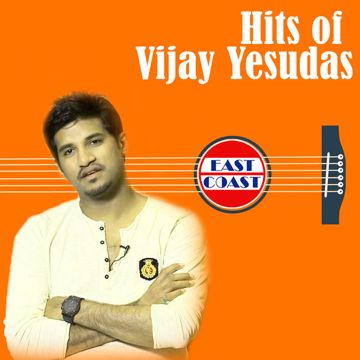 Oru Naal-cover
