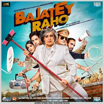 Nagin Dance (From "Bajatey Raho")-cover