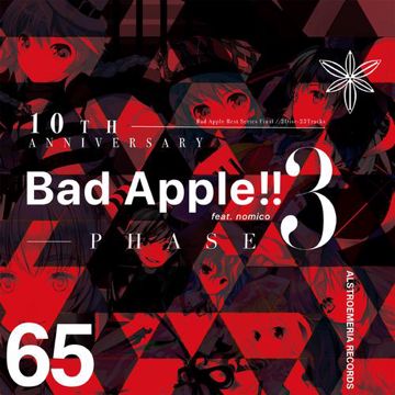 Bad Apple!! feat.nomico (Nhato Remix)-cover