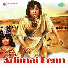 Aayiram Nilave Vaa-cover