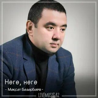 Мазаламайын