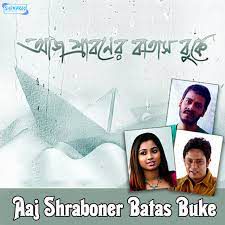 Aaj Shrabone Batash Buke-cover