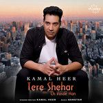 Tere Shehar Ch Vasde Han-cover