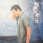 吻和泪-cover