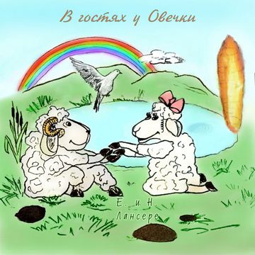 Ты искупил мир от греха