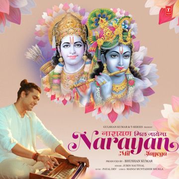 Narayan Mil Jayega-cover