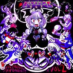Bye bye SAYONARA (feat. Yan)-cover