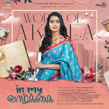 Vizhi Paarayo-cover