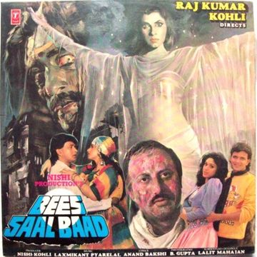 Kitne Saawan Baras Gaye  - I-cover
