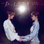 一点一点-cover