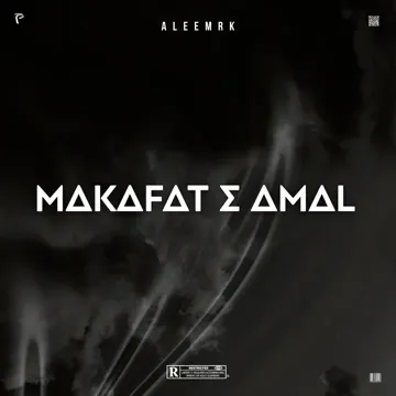 Makafat-E-Amal-cover