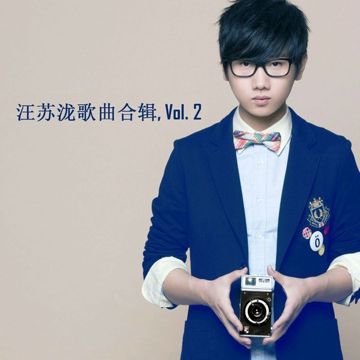 不分手的恋爱-cover