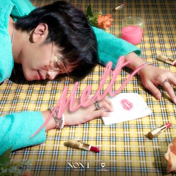 โต๊ะริม (Melt)-cover