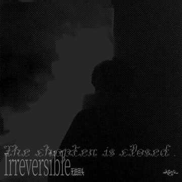 无法回头-cover