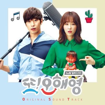 What Is Love-cover
