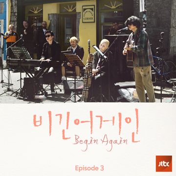 我是蝴蝶 - 第一次街头表演 Galway ver (골웨이 첫 버스킹 ver)-cover