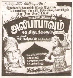 Masila Unmai Kathale-cover