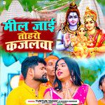 Mil Jaye Tohro Kajalwa-cover