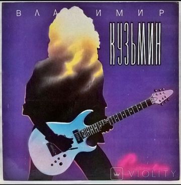 Симона (StarHater)