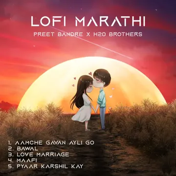 Love Marriage-cover