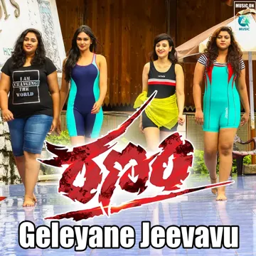 Geleyane Jeevavu (From "Ranam")-cover