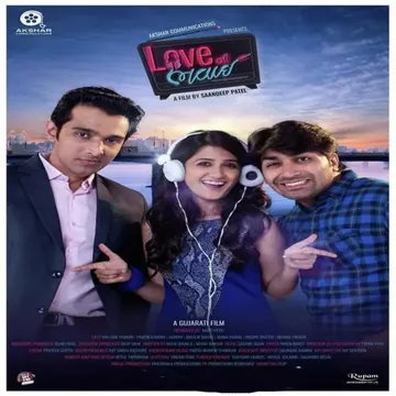 Dhun Laagi-cover