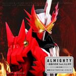 ALMIGHTY～仮面の約束-cover