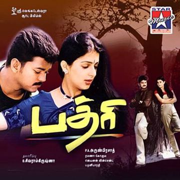 Kadhal Solvadhu short-cover