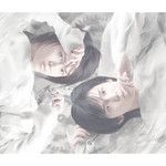 蒼光の原石