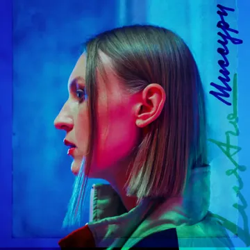 Миссури-cover