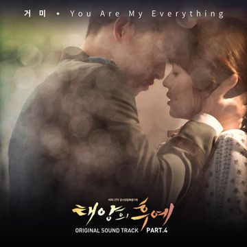 You Are My Everything (Korean Ver.)-cover