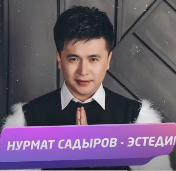 Эстедим