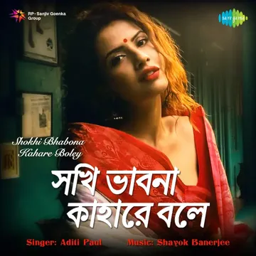 Shokhi Bhabona Kahare Boley-cover