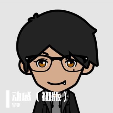 动感-cover