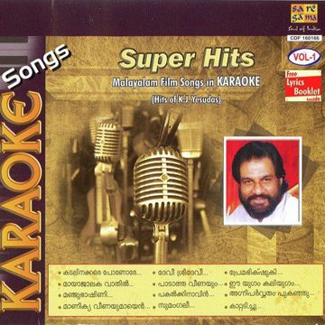 Manikyaveenayumayen Karoke-cover