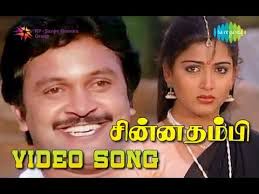 Povoma Oorkolam  -cover