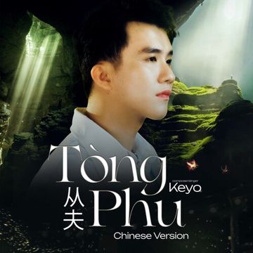 1 Minute Tòng Phu-cover