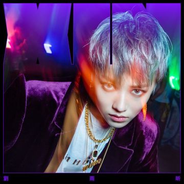 不要想念你-cover
