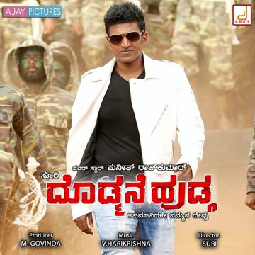 Kathlalli Karadige-cover