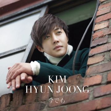 B.I.N.G.O-cover