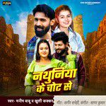 Nathuniya Ke Chot Se-cover